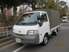  バネットトラック (東京都)