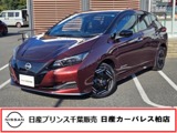 日産　リーフ　e+ X