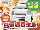 エブリイ 660 PA リミテッド ハイルーフ 4WD　画像1