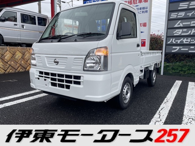 日産 NT100クリッパー 660 DX 5MT・2WD・軽トラック・届出済未使用車 岐阜県
