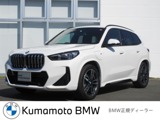 ＢＭＷ iX1 xドライブ30 Mスポーツ 4WD BMW認定中古車