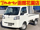 ハイゼットトラック 660 スタンダード SAIIIt 3方開 4WD　画像1