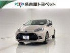アクア 1.5 Z ラフィネ　画像1