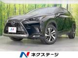 レクサス　NX　300h バージョンL