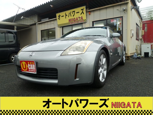 日産 フェアレディZ 3.5 バージョン T 車検6年8月 走行69000キロ 新潟県