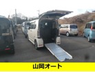 ホンダ N-BOX+ 660 カスタムG 車いす仕様車 スローパー レーダーブレーキ ナビ TV ETC 岡山県