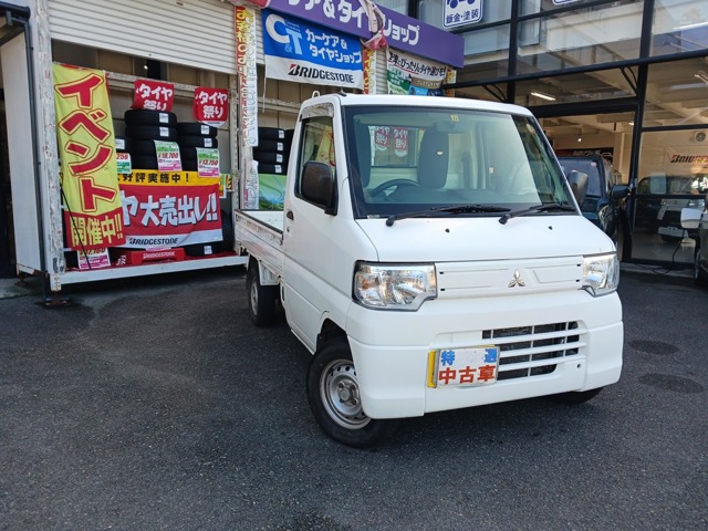三菱 ミニキャブトラック 660 Vタイプ 4WD 4WD 広島県