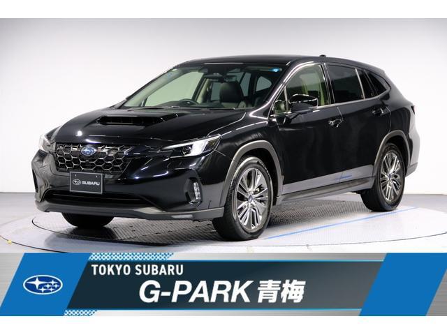 スバル レヴォーグレイバック (東京都)