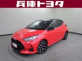 トヨタ　ヤリス　1.5 ハイブリッド Z