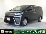 トヨタ　ヴェルファイア　ハイブリッド 2.5 Z E-Four 4WD