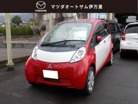 三菱　アイ・ミーブ(軽)　ベースモデル　電気自動車/CDデッキ/キーレス/アルミ/