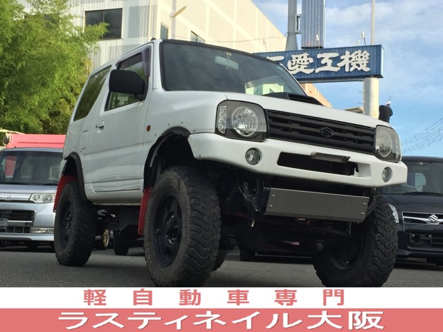スズキ ジムニー 660 XG 4WD /リフトアップ/5速マニュアル/ナビ