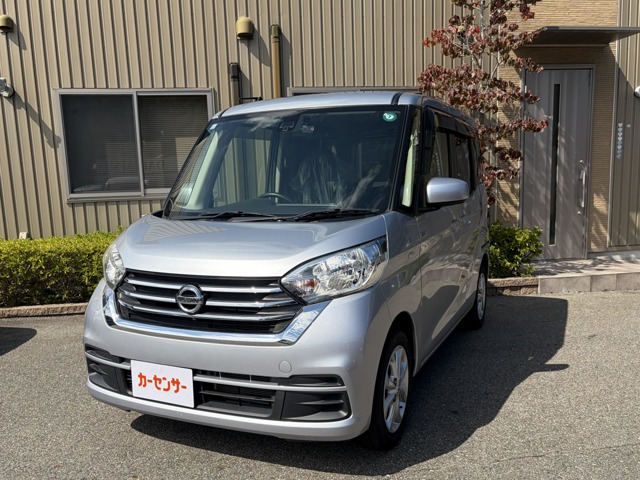 日産 デイズルークス (兵庫県)