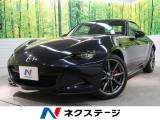 マツダ　ロードスターRF　2.0 VS