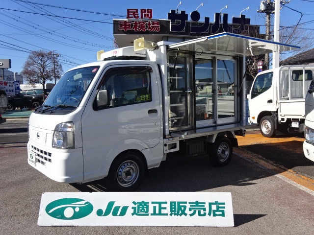 日産 NT100クリッパー 移動販売車 -5℃設定菱重製冷凍機 外部電力供給 強化サス オートマ 埼玉県