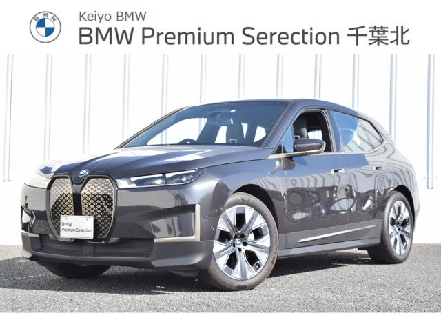 ＢＭＷ iX xドライブ40 4WD 認定中古車 元試乗車 ACC ETC 2年保証付 千葉県