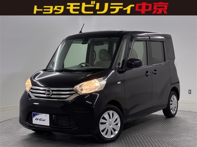 日産&nbsp;デイズルークス&nbsp;デイズルークス XVセレ セーフティ&nbsp;ナビ ETC&nbsp;愛知県