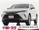 トヨタ ハリアー 2.0 Z レザーパッケージ トヨタ認定中古車 千葉県