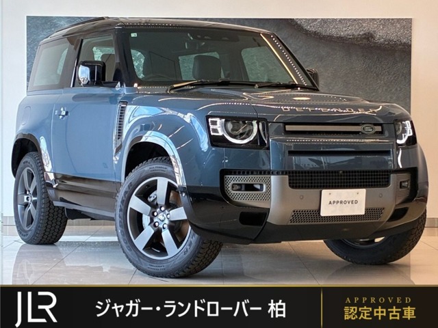 ランドローバー ディフェンダー (千葉県)