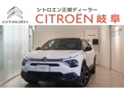 シトロエン E-C4 シャイン 新車保証継承 フロントシートヒーター 岐阜県