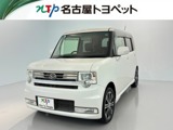 ダイハツ　ムーヴコンテ　660 カスタム X VS