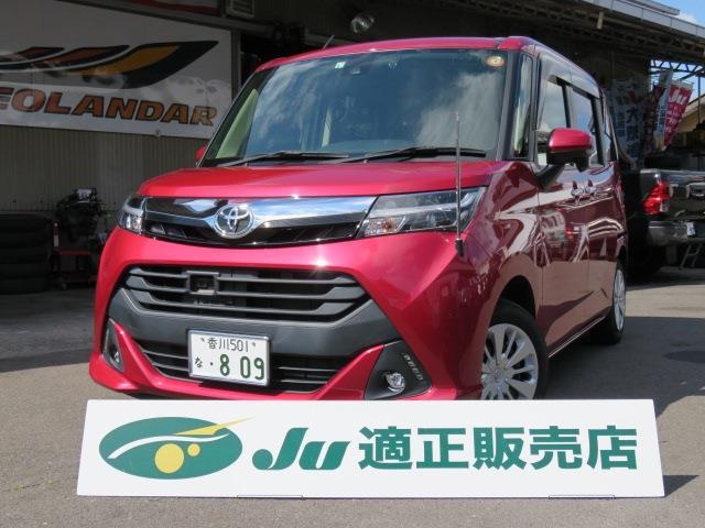 トヨタ タンク 1．0 G S 衝突被害軽減ブレーキ純正ナビTV総額140万円 