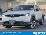 マツダ MX-30 2.0 インダストリアルクラシック・元社用車