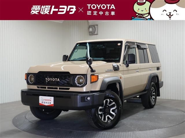 トヨタ ランドクルーザー70 (愛媛県)