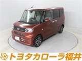 ダイハツタント