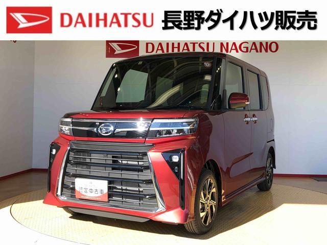 ダイハツ タント カスタムX 2WD シートヒーター 電動パーキングブ 長野県