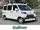 ダイハツ　ハイゼットカーゴ　660 クルーズターボ SAIII ハイルーフ 4WD