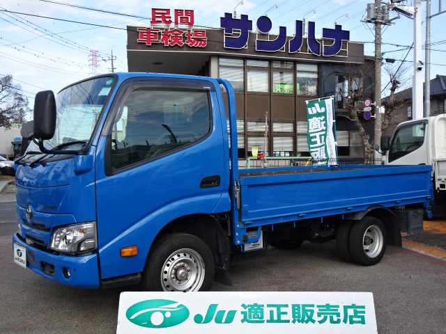 トヨタ ダイナ (埼玉県)