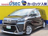 トヨタ　ヴェルファイア　2.5 Z Aエディション