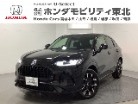 ZR-V 2.0 e:HEV Z 4WD　画像1
