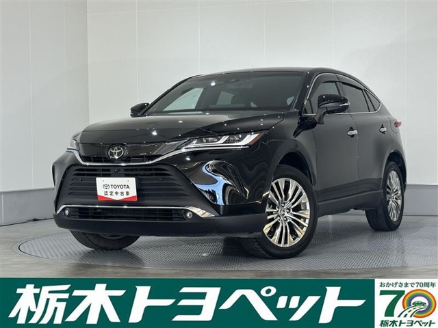 トヨタ ハリアー (栃木県)
