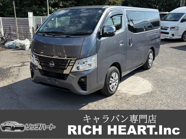 日産 キャラバン (埼玉県)