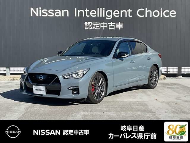 日産 スカイライン (岐阜県)
