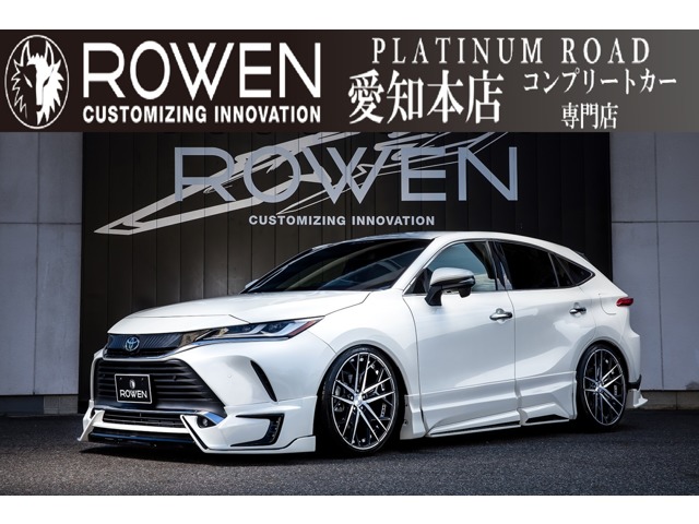 トヨタ ハリアー 2.0 G ROWEN新車コンプリート エアロ車高調 21AW