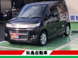 ワゴンR | （株）松島自動車