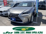 レクサス NX 300h バージョンL 4WD A/C・P/S・P/W・ABS・4WD