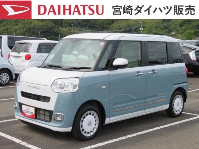ダイハツ ムーヴキャンバス (宮崎県)