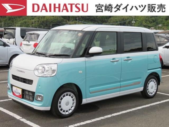 ダイハツ ムーヴキャンバス (宮崎県)