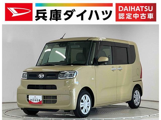 ダイハツ タント (兵庫県)
