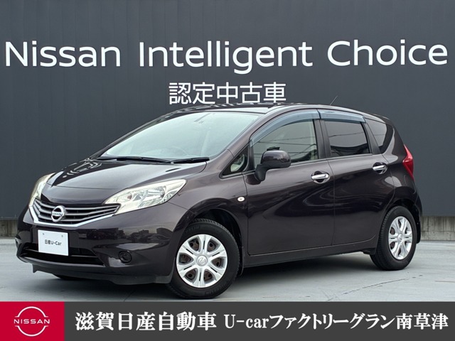 日産 ノート (滋賀県)