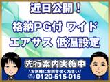 日野自動車　レンジャー　ベースグレード