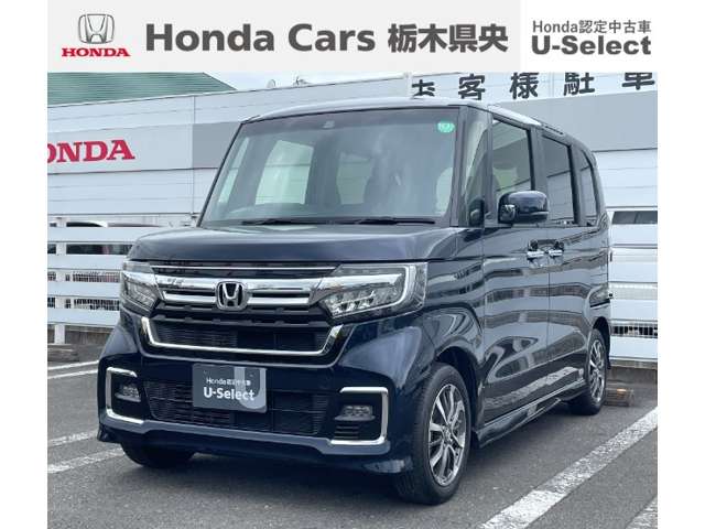 ホンダ N-BOX (栃木県)