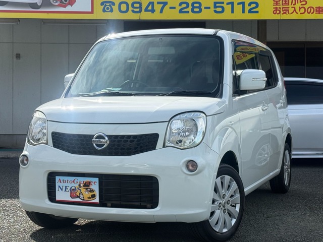 日産 モコ (福岡県)