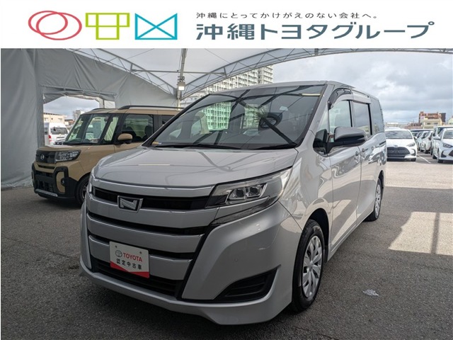 トヨタ ノア (沖縄県)