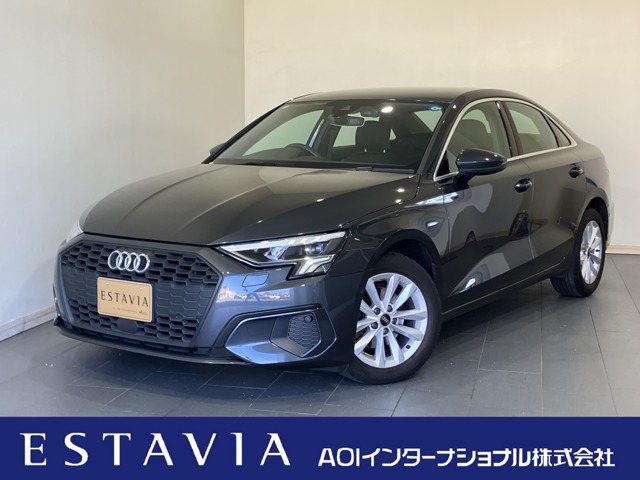 アウディ A3セダン (石川県)