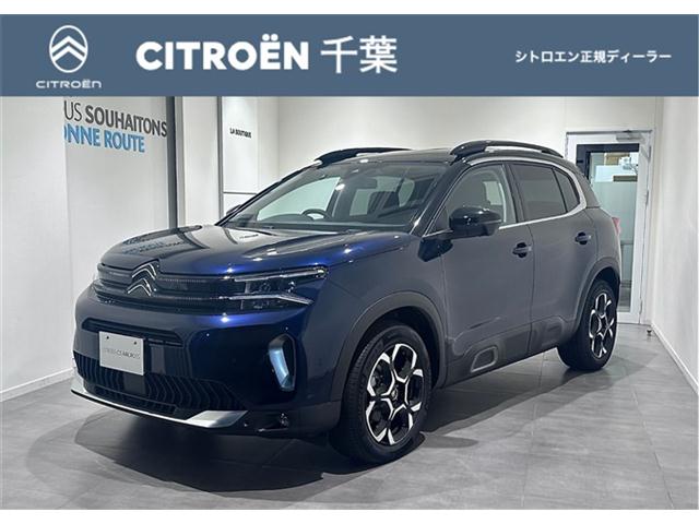 シトロエン C5エアクロスSUV シャイン 認定中古車 新車保証継承 8AT 千葉県